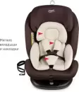 Детское автокресло Siger Престиж Isofix Lux / KRES3946 (шоколад) icon 9