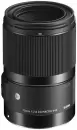Объектив Sigma 70mm F2.8 AF DG MACRO Art для Sony E icon