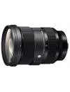 Объектив Sigma AF 24-70mm F2.8 DG DN Art для Leica L icon