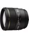 Объектив Sigma AF 85 mm F/1.4 EX DG HSM Canon EF icon