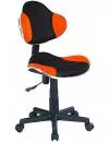 Кресло Signal Q-G2 Оранжевый/черный icon