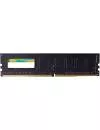 Модуль памяти Silicon Power 16GB DDR4 PC4-21300 SP016GBLFU266F02 icon