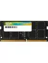 Модуль памяти Silicon Power 4GB DDR4 SODIMM PC4-19200 SP004GBSFU240X02 icon