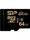 Карта памяти Silicon Power Elite Gold microSDXC 64GB (SP064GBSTXBU1V1G)  icon