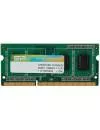 Модуль памяти Silicon Power SP002GBSTU160V02 DDR3 PC3-12800 2Gb icon