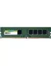 Модуль памяти Silicon Power SP004GBLFU213N02 DDR4 PC4-17000 4Gb icon