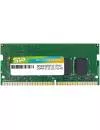 Модуль памяти Silicon Power SP004GBSFU213N02 DDR4 PC4-17000 4Gb icon