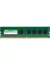 Модуль памяти Silicon Power SP008GBLFU240B02 DDR4 PC4-19200 8Gb icon