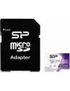 Карта памяти Silicon Power Superior Pro microSDXC 128Gb (SP128GBSTXDU3V20AB) icon