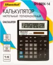 Калькулятор Silwerhof SH-888X-14 icon 5