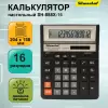 Калькулятор Silwerhof SH-888X-16 icon 5