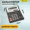 Калькулятор Silwerhof SH-888X-16 icon 6