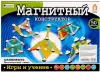 Магнитный конструктор Sima-Land 2425391 icon 3