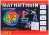 Магнитный конструктор Sima-Land 465807 icon 3