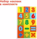 Конструктор Sima-Land Bristles Робот 6987815 icon 5