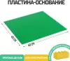 Конструктор Sima-Land Элемент конструктора 4488590 icon 2