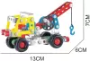 Металлический конструктор Sima-Land Эвакуатор / 5121157 icon 2