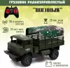 Радиоуправляемая игрушка Sima-Land Грузовик. Военный JC20-6B 7531716 icon 2