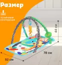 Развивающий коврик Sima-Land Любимый зоопарк 668-40 icon 2