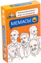 Настольная игра Sima-Land Мемасы 7711540 icon
