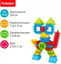 Конструктор Sima-Land Mini Bristles. Домик MH004 2615925 icon 2