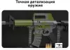 Конструктор Sima-Land Оружие. М4А1 / 9952627 icon 3