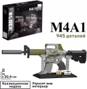 Конструктор Sima-Land Оружие. М4А1 / 9952627 icon 5