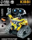 Конструктор управляемый Sima-Land Робот пришелец 8039 / 9631449 icon