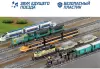 Конструктор Sima-Land Скоростной экспресс 9275070 icon 3