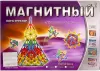 Магнитный конструктор Sima-Land Суперсерия 465802 icon 3