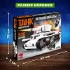 Конструктор Sima-Land Танк KV-1 / 9902651 icon 3