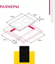 Варочная панель Simfer H30D12B020 icon 10