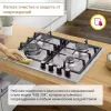 Газовая варочная панель Simfer H60V41M516 icon 10