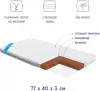 Матрас в кроватку Simplicity Bliss Optimal 40x77x3 icon 2