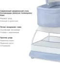 Детская кроватка Simplicity С системой автоукачивания / GL4070 (Chambray) icon 3