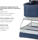 Детская кроватка Simplicity С системой автоукачивания / GL4070 (Denim Melange) icon 4