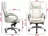 Офисное кресло SitUp Marsel Alum (PU beige) фото 2