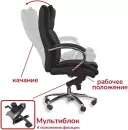 Офисное кресло SitUp Marsel Alum (PU black) фото 3