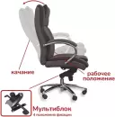 Офисное кресло SitUp Marsel Alum (PU dark brown) фото 4