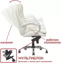 Офисное кресло SitUp Mido сhrome (экокожа Beige) фото 2