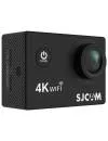 Экшен-камера SJCAM SJ4000 4K Air (черный) icon