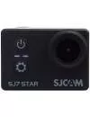 Экшн-камера SJCAM SJ7 Star icon