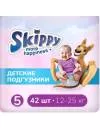 Подгузники Skippy More Happiness Plus 5 (42 шт) icon