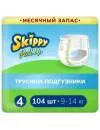 Подгузники-трусики Skippy Pull Up 4 (104 шт) icon