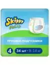 Подгузники-трусики Skippy Pull Up 4 (34 шт) icon