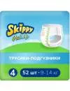 Подгузники-трусики Skippy Pull Up 4 (52 шт) icon