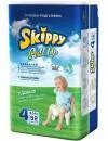 Подгузники-трусики Skippy Pull Up 4 (52 шт) фото 2