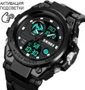 Наручные часы Skmei 2031 (черный) icon 4