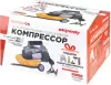 Компрессор автомобильный Skyway Буран-05 icon 8