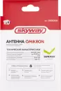 Автомобильная антенна Skyway Omikron S00203004 фото 7